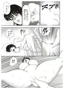 Page 109 of Mesu Kyoushi Yuko - preview thumbnail