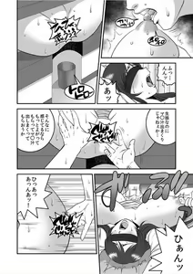 Page 42 of Ingyaku Mura ~Osujiru Mamire no Seijin Gishiki~ - preview thumbnail
