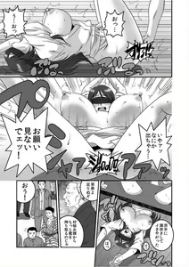 Page 43 of Ingyaku Mura ~Osujiru Mamire no Seijin Gishiki~ - preview thumbnail