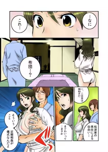 Page 5 of Ingyaku Mura ~Osujiru Mamire no Seijin Gishiki~ - preview thumbnail