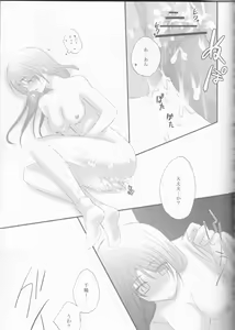 Page 25 of Irodori - preview thumbnail