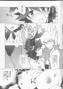 Page 15 of Datte Kemono da mono. - preview thumbnail
