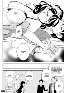 Page 39 of es to es - preview thumbnail