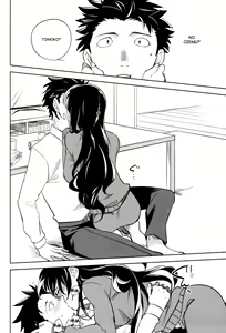 Page 45 of es no Risei - preview thumbnail
