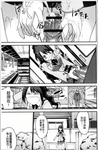 Page 163 of Shiko-Hajime - preview thumbnail