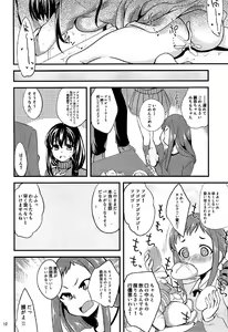 Page 11 of Futari no Yoru Norway, Bergen nite - preview thumbnail