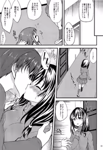 Page 12 of Futari no Yoru Norway, Bergen nite - preview thumbnail