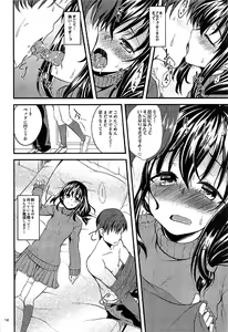 Page 13 of Futari no Yoru Norway, Bergen nite - preview thumbnail