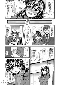 Page 24 of Futari no Yoru Norway, Bergen nite - preview thumbnail