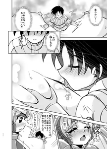 Page 16 of GH - preview thumbnail
