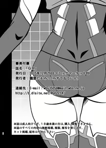 Page 30 of GH - preview thumbnail