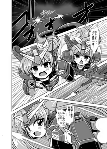 Page 6 of GH - preview thumbnail