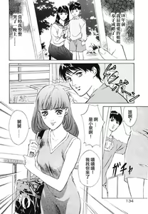 Page 152 of COMIC Han 2008-02 Vol. 7 - preview thumbnail