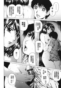 Page 180 of COMIC Han 2008-02 Vol. 7 - preview thumbnail