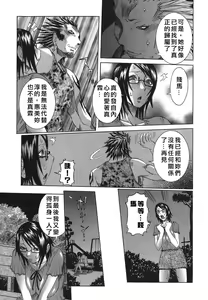 Page 445 of COMIC Han 2008-02 Vol. 7 - preview thumbnail