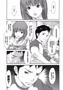 Page 461 of COMIC Han 2008-02 Vol. 7 - preview thumbnail