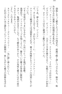 Page 110 of Isekai de Idol Harem Hajimemasho! Oujo, Onna Senshi, Sister, Elf, Fairy - preview thumbnail
