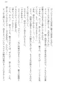 Page 119 of Isekai de Idol Harem Hajimemasho! Oujo, Onna Senshi, Sister, Elf, Fairy - preview thumbnail