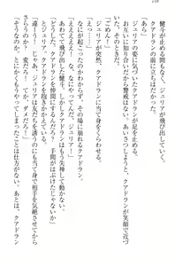 Page 126 of Isekai de Idol Harem Hajimemasho! Oujo, Onna Senshi, Sister, Elf, Fairy - preview thumbnail