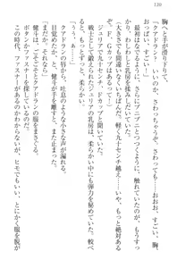 Page 130 of Isekai de Idol Harem Hajimemasho! Oujo, Onna Senshi, Sister, Elf, Fairy - preview thumbnail