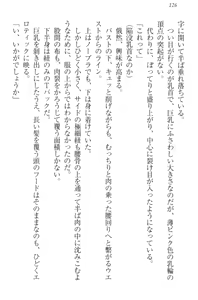 Page 136 of Isekai de Idol Harem Hajimemasho! Oujo, Onna Senshi, Sister, Elf, Fairy - preview thumbnail