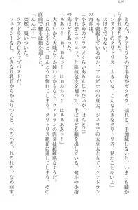 Page 140 of Isekai de Idol Harem Hajimemasho! Oujo, Onna Senshi, Sister, Elf, Fairy - preview thumbnail