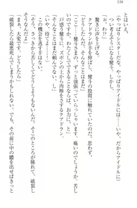 Page 144 of Isekai de Idol Harem Hajimemasho! Oujo, Onna Senshi, Sister, Elf, Fairy - preview thumbnail