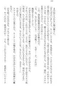 Page 178 of Isekai de Idol Harem Hajimemasho! Oujo, Onna Senshi, Sister, Elf, Fairy - preview thumbnail