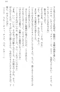 Page 213 of Isekai de Idol Harem Hajimemasho! Oujo, Onna Senshi, Sister, Elf, Fairy - preview thumbnail