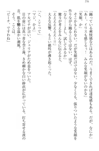 Page 226 of Isekai de Idol Harem Hajimemasho! Oujo, Onna Senshi, Sister, Elf, Fairy - preview thumbnail