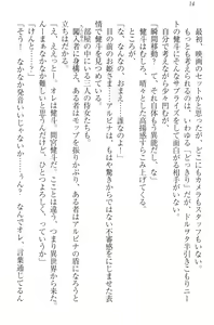 Page 24 of Isekai de Idol Harem Hajimemasho! Oujo, Onna Senshi, Sister, Elf, Fairy - preview thumbnail