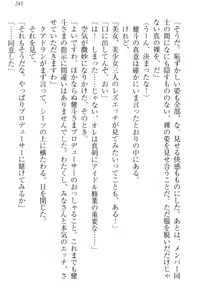 Page 251 of Isekai de Idol Harem Hajimemasho! Oujo, Onna Senshi, Sister, Elf, Fairy - preview thumbnail
