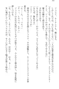 Page 252 of Isekai de Idol Harem Hajimemasho! Oujo, Onna Senshi, Sister, Elf, Fairy - preview thumbnail