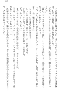 Page 253 of Isekai de Idol Harem Hajimemasho! Oujo, Onna Senshi, Sister, Elf, Fairy - preview thumbnail