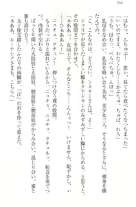 Page 264 of Isekai de Idol Harem Hajimemasho! Oujo, Onna Senshi, Sister, Elf, Fairy - preview thumbnail