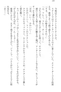 Page 290 of Isekai de Idol Harem Hajimemasho! Oujo, Onna Senshi, Sister, Elf, Fairy - preview thumbnail