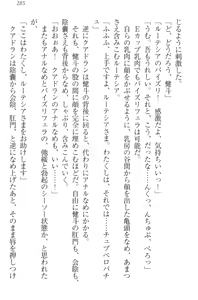 Page 295 of Isekai de Idol Harem Hajimemasho! Oujo, Onna Senshi, Sister, Elf, Fairy - preview thumbnail