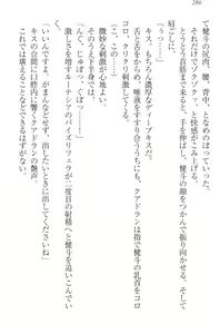 Page 296 of Isekai de Idol Harem Hajimemasho! Oujo, Onna Senshi, Sister, Elf, Fairy - preview thumbnail