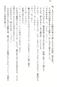 Page 316 of Isekai de Idol Harem Hajimemasho! Oujo, Onna Senshi, Sister, Elf, Fairy - preview thumbnail