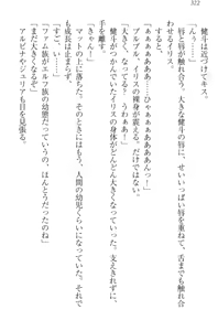 Page 332 of Isekai de Idol Harem Hajimemasho! Oujo, Onna Senshi, Sister, Elf, Fairy - preview thumbnail