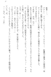 Page 47 of Isekai de Idol Harem Hajimemasho! Oujo, Onna Senshi, Sister, Elf, Fairy - preview thumbnail