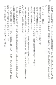 Page 56 of Isekai de Idol Harem Hajimemasho! Oujo, Onna Senshi, Sister, Elf, Fairy - preview thumbnail