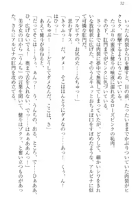 Page 62 of Isekai de Idol Harem Hajimemasho! Oujo, Onna Senshi, Sister, Elf, Fairy - preview thumbnail