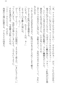 Page 63 of Isekai de Idol Harem Hajimemasho! Oujo, Onna Senshi, Sister, Elf, Fairy - preview thumbnail
