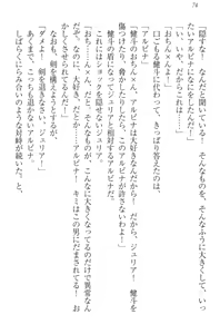 Page 84 of Isekai de Idol Harem Hajimemasho! Oujo, Onna Senshi, Sister, Elf, Fairy - preview thumbnail