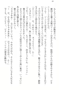 Page 98 of Isekai de Idol Harem Hajimemasho! Oujo, Onna Senshi, Sister, Elf, Fairy - preview thumbnail