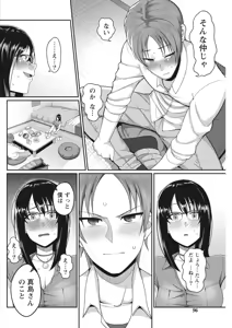 Page 95 of Namaiki! 2017-04 - preview thumbnail