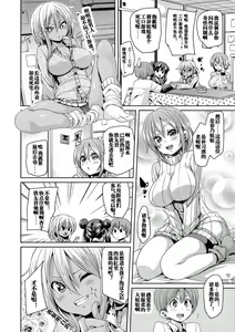 Page 3 of Shimai Kyoutei - preview thumbnail