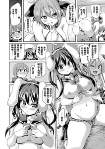 Page 9 of Shimai Kyoutei - preview thumbnail