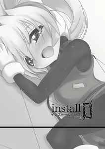 Page 2 of install zero 1 - preview thumbnail